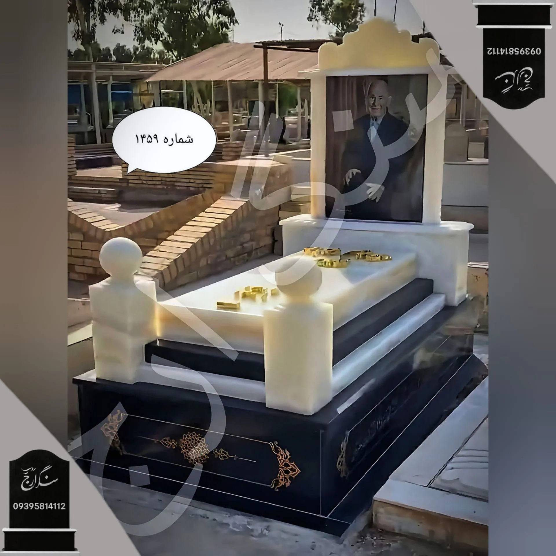 -2147483648_-215973 سنگ قبر مرمر سفید سلطنتی