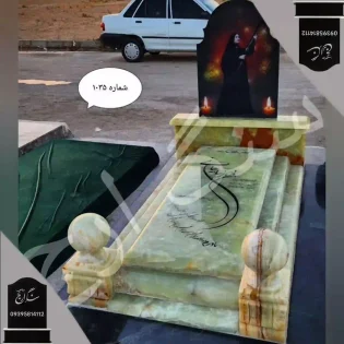 سنگ قبر مرمر لندی
