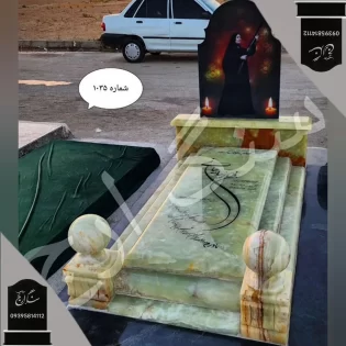 سنگ قبر مرمر لندی