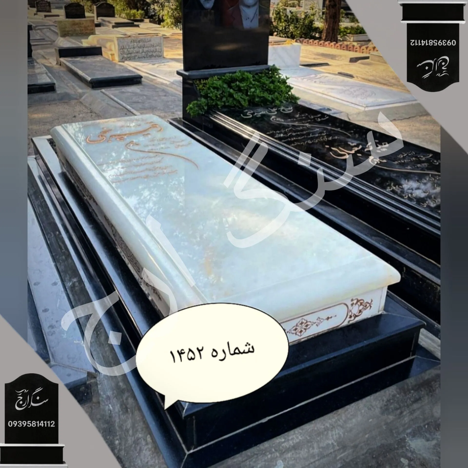 -2147483648_-216228 سنگ قبر مرمر عسلی