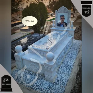 سنگ قبر ساده و شیک