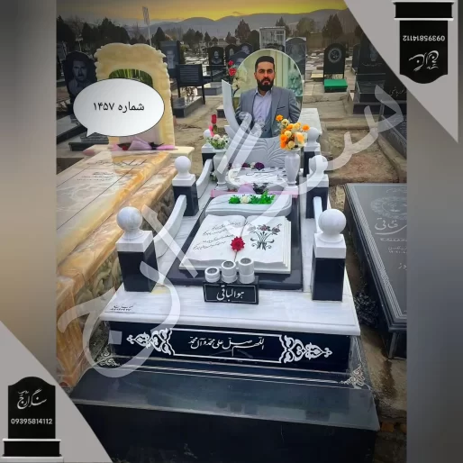 سنگ مرمریت طرح گلبهار