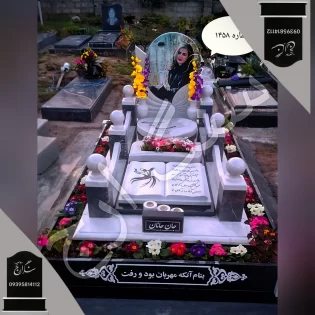 سنگ قبر مرمریت طرح گلبهار