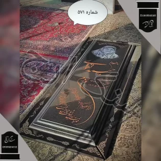 گرانیت درجه یک