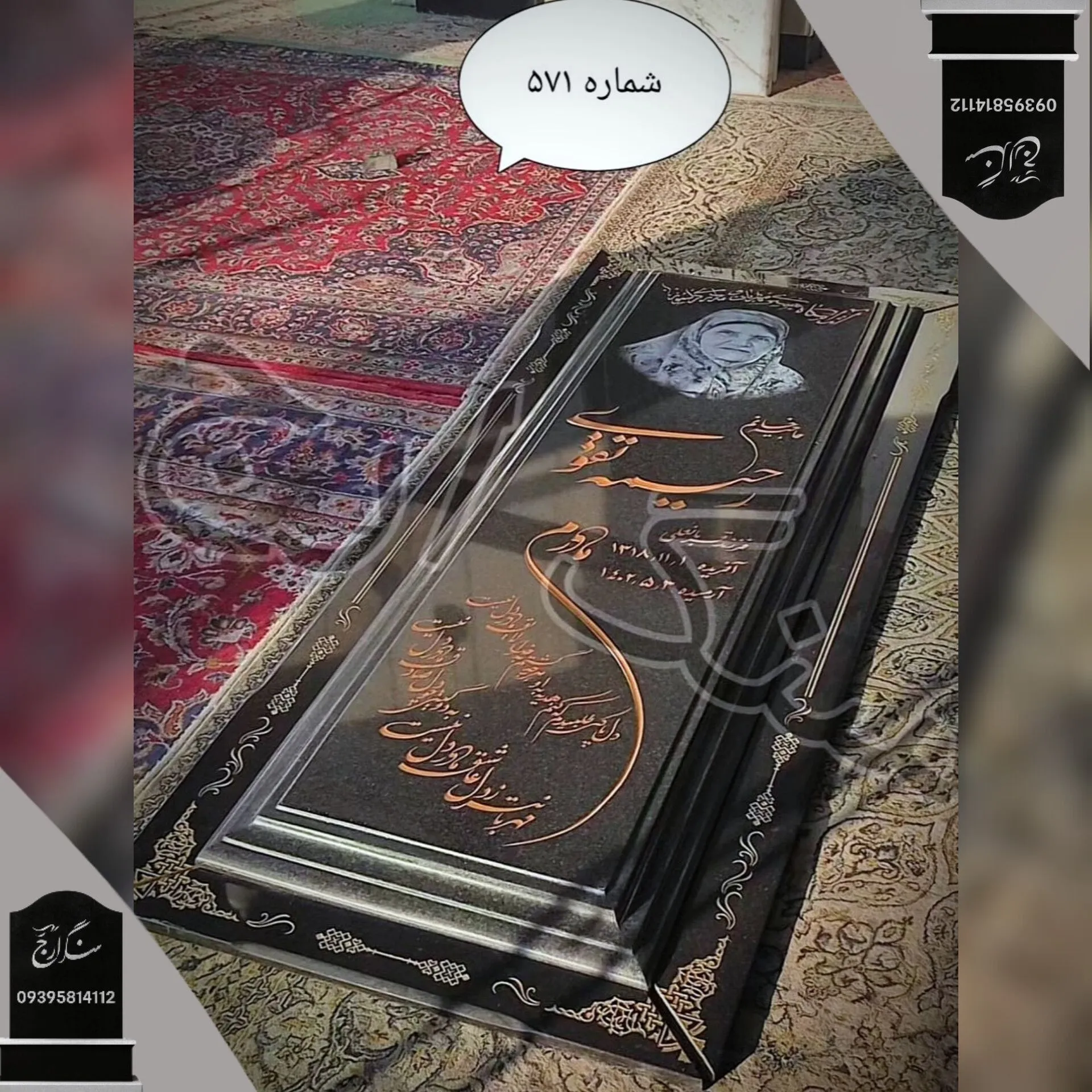 -2147483648_-216574 گرانیت درجه یک