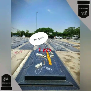 سنگ قبر گرانیت نطنز