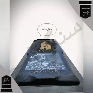 گرانیت سیمین درجه یک