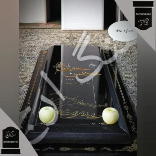 گرانیت سیمین 6 سانتی