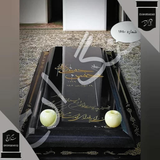 گرانیت سیمین 6 سانتی