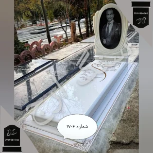 سنگ مزار نانو پلاس