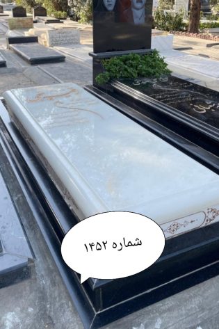 سنگ قبر مرمر عسلی