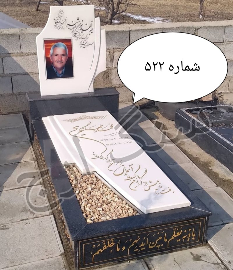 سنگ نانو سوپر