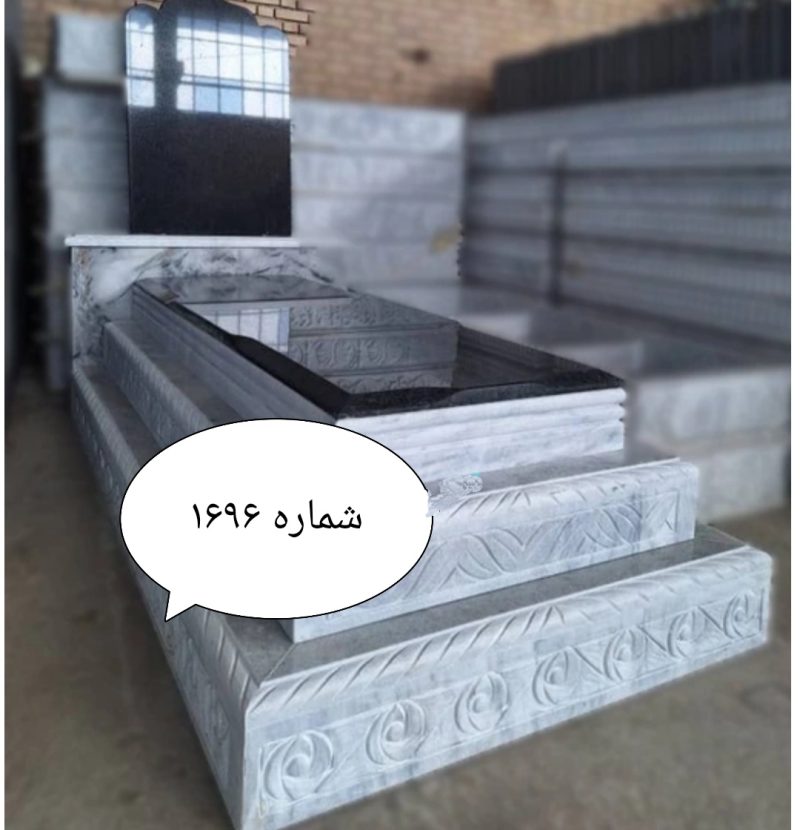 سنگ مزار گرانیت