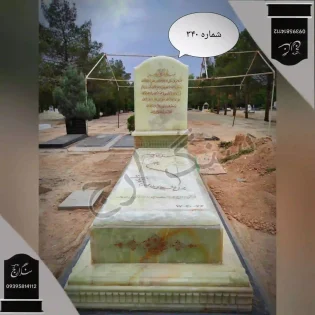 سنگ قبر مرمر سبز