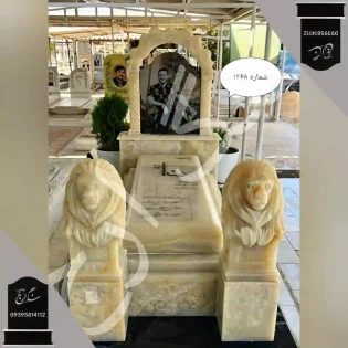 سنگ قبر مرمر نباتی