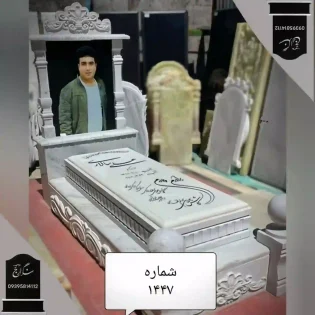 سنگ مزار مرمر کریستال