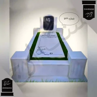 سنگ قبر مرمریت سیرجان