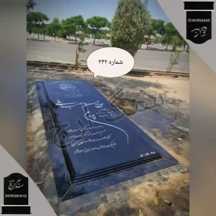گرانیت برزیلی درجه یک