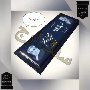 گرانیت برزیلی درجه یک