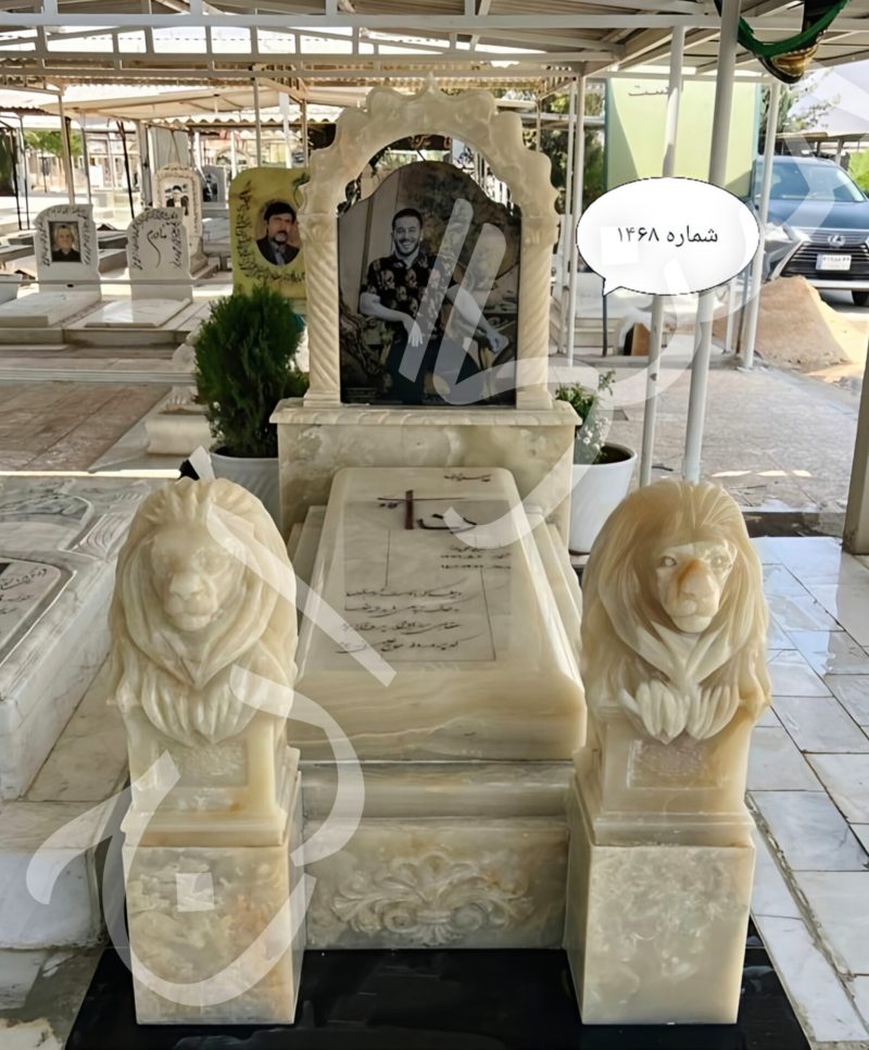 مرمر نباتی