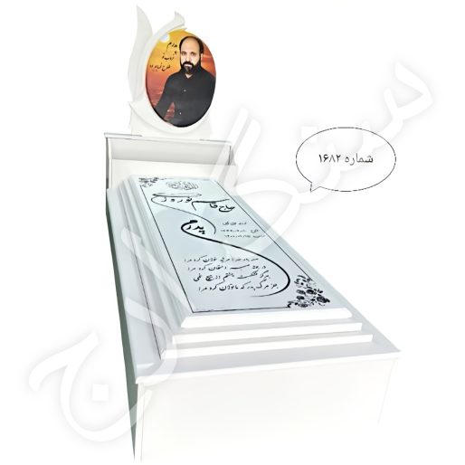 سنگ مزار نانو
