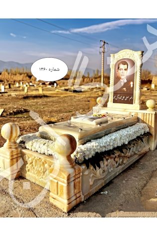 سنگ قبر مرمر نارنجی