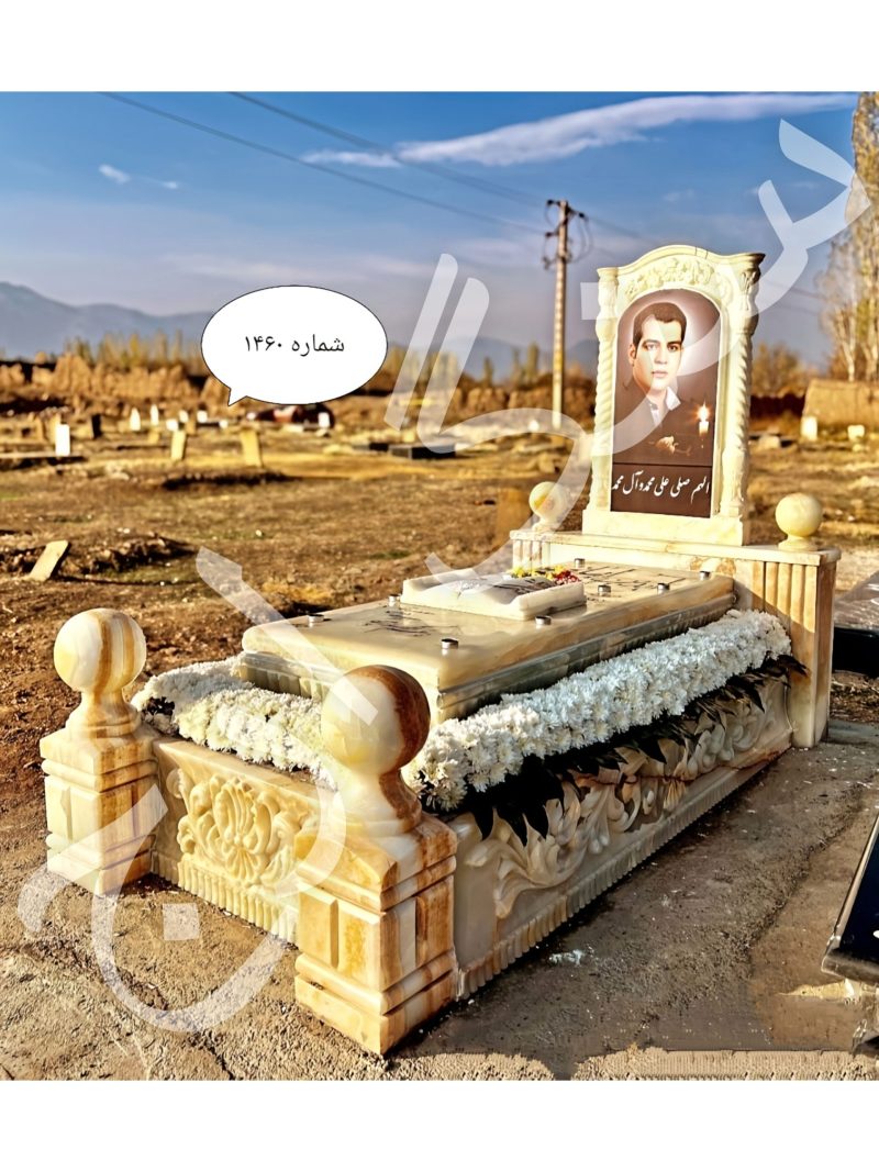 سنگ قبر مرمر نارنجی