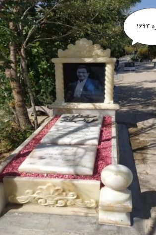سنگ مزار مرمر شاهانه