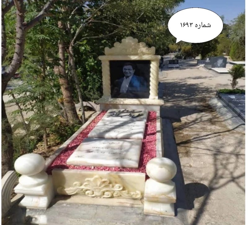 سنگ مزار مرمر شاهانه