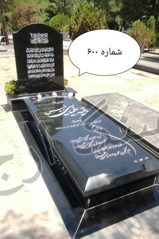 سنگ قبر گرانیت برزیلی 6 سانت