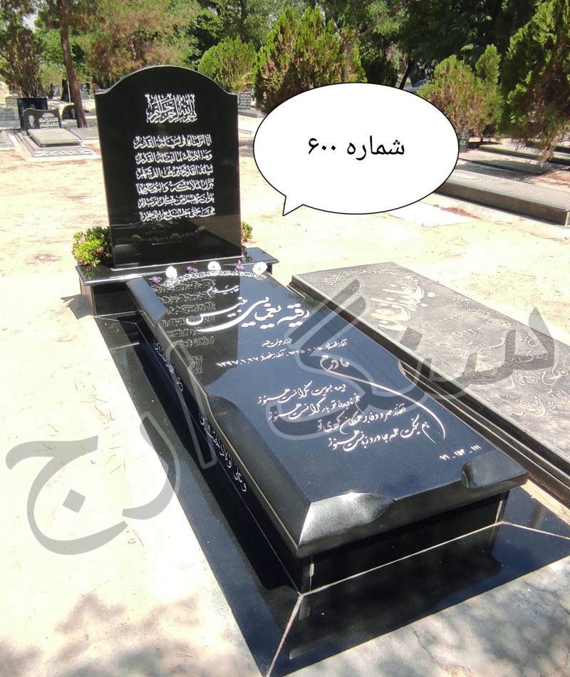 سنگ قبر گرانیت برزیلی 6 سانت