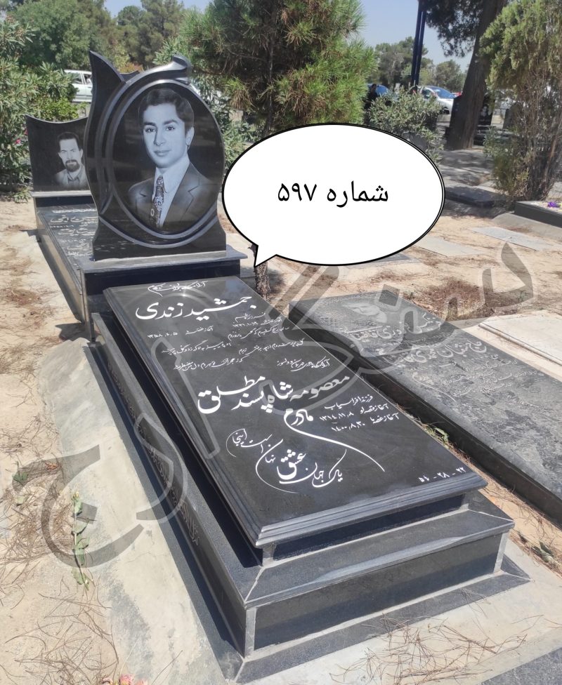 سیمین درجه یک