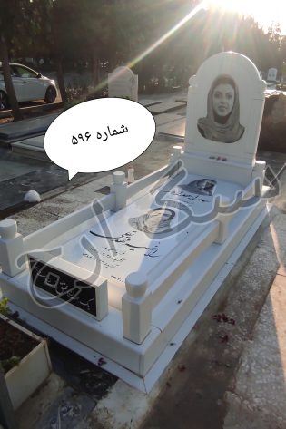 نانو سوپر ایرانی