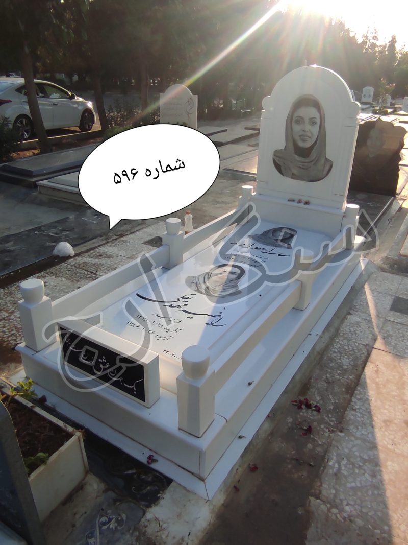 نانو سوپر ایرانی