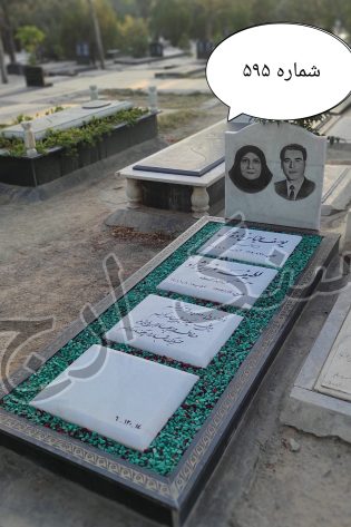 نانو ایرانی سنگ قبر
