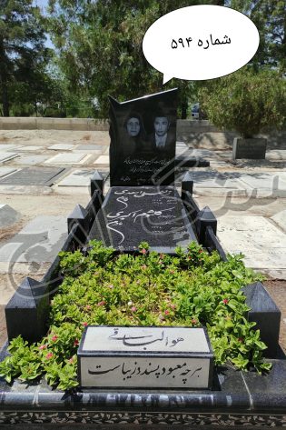 گرانیت باغچه ای