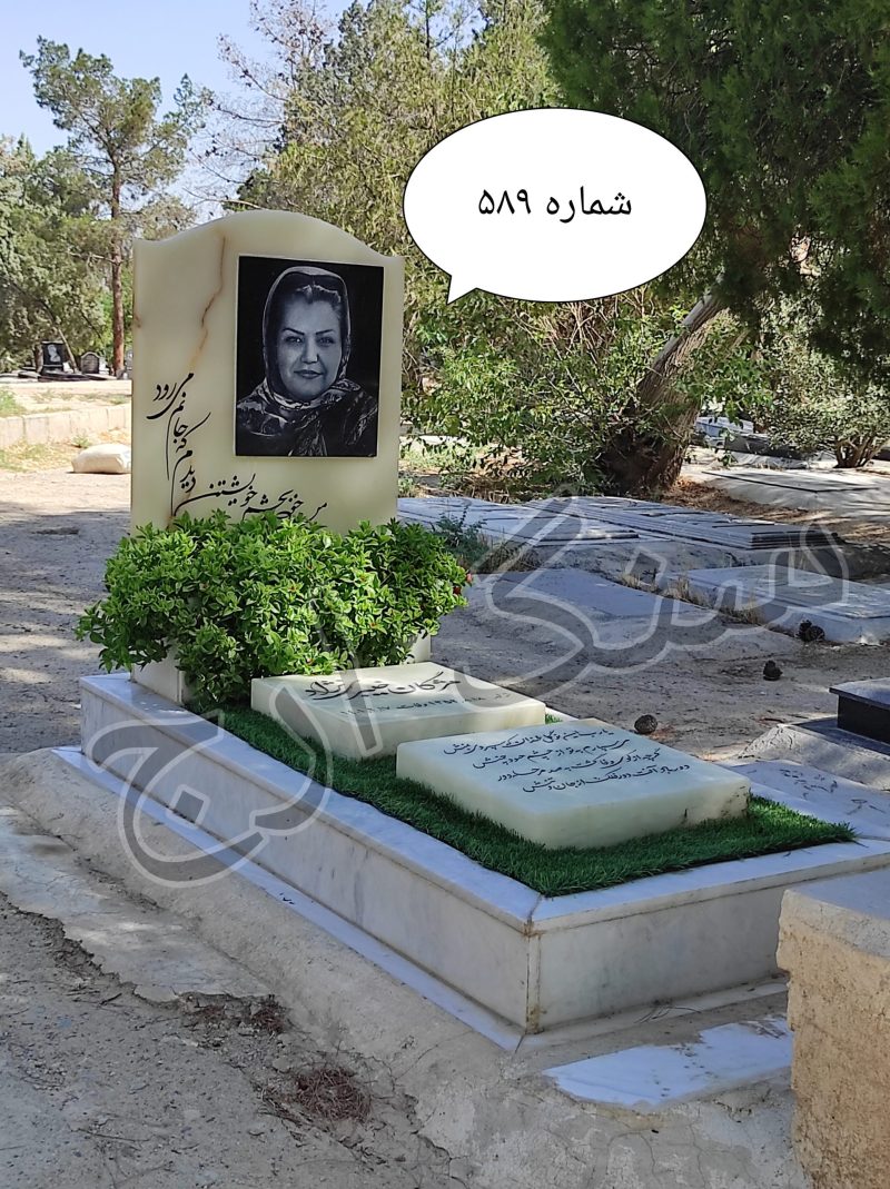 سنگ مزار مرمر سفید