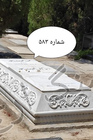 نانو با کلاف کریستال