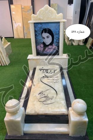 مرمر سفید طرح لندی