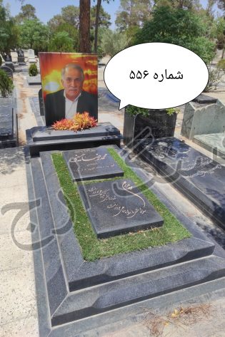 گرانیت نطنز سوپر