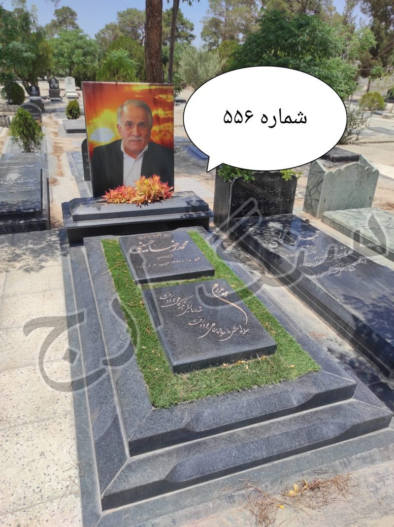 گرانیت نطنز سوپر