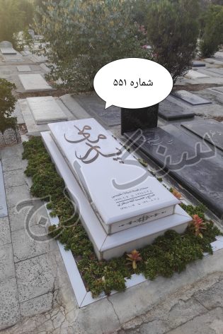 سنگ نانو درجه یک