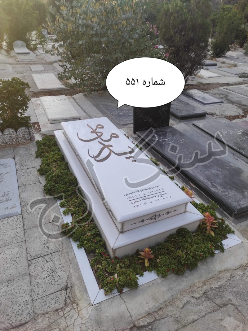 سنگ نانو درجه یک