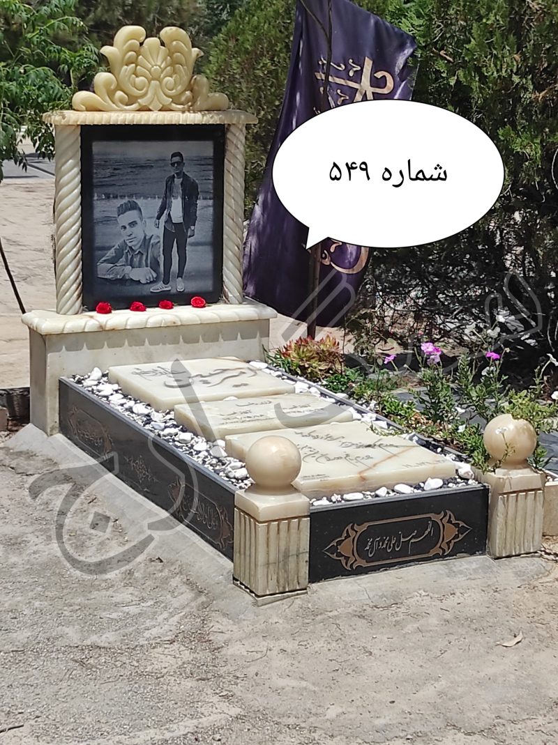 سنگ قبر مرمر کرمی با قرنیز مشکی