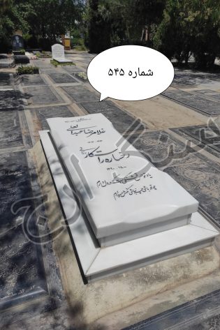 نانو ایرانی 6 سانت