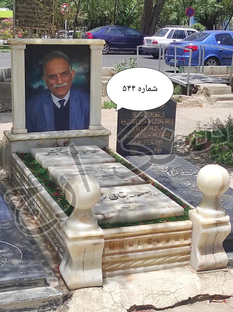 سنگ مزار مرمر کرمی