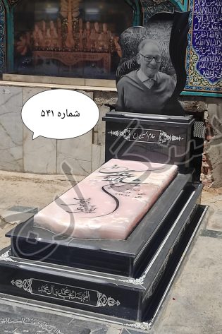 سنگ مزار مرمر صورتی