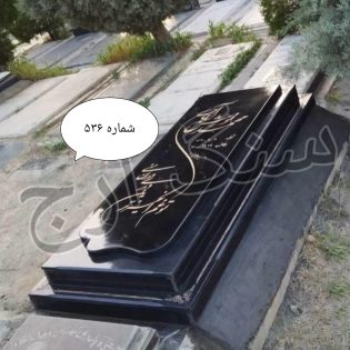 برزیلی مدل صدفی