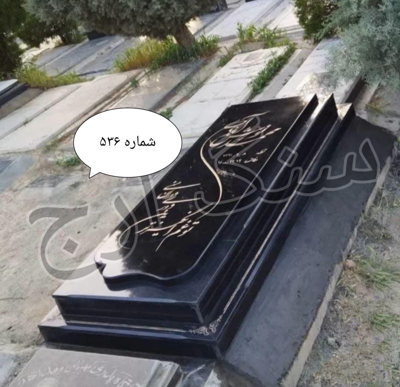 برزیلی مدل صدفی