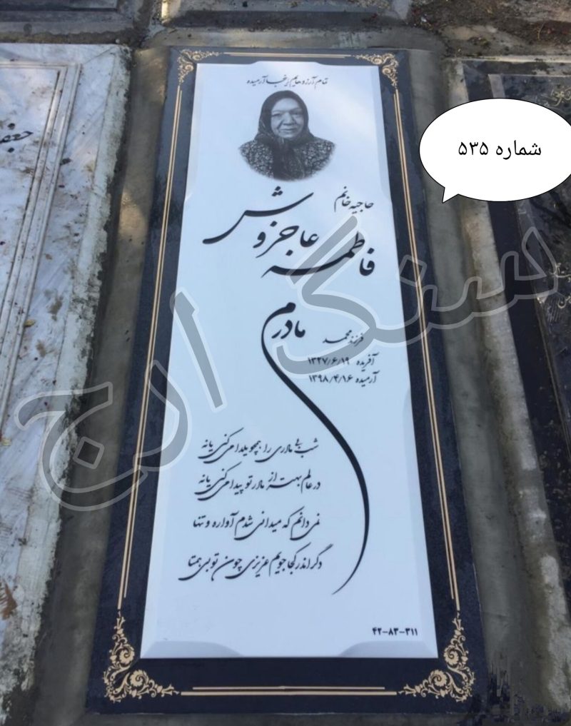 نانو سوپر